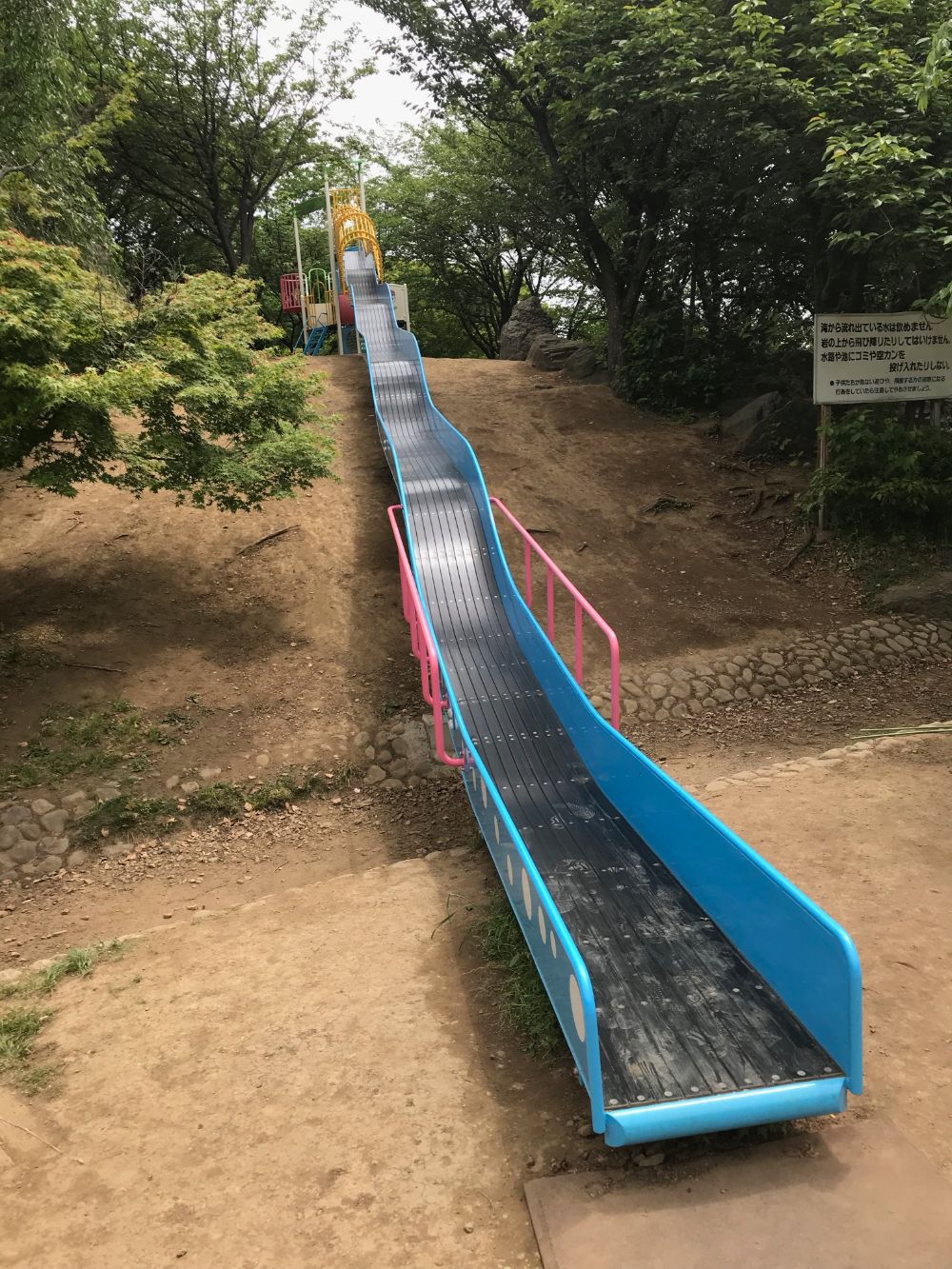 根ヶ谷戸公園のロング滑り台