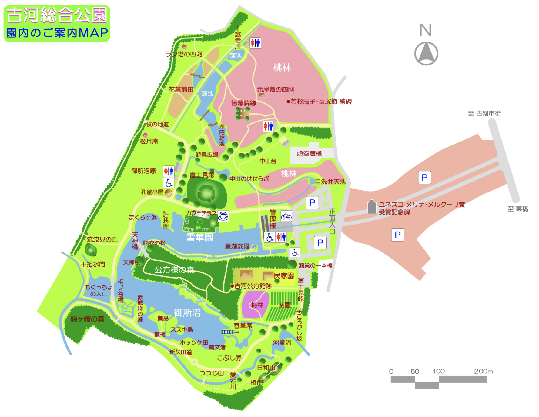 古河公方公園の地図