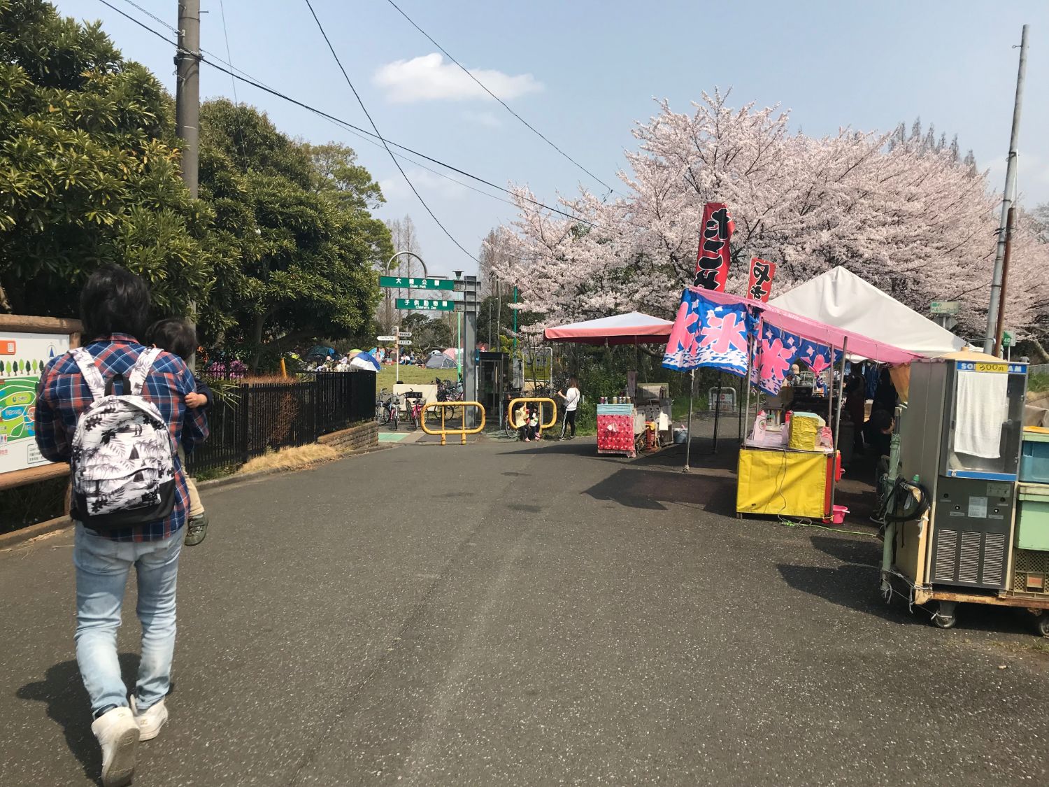 大崎公園【お花見】