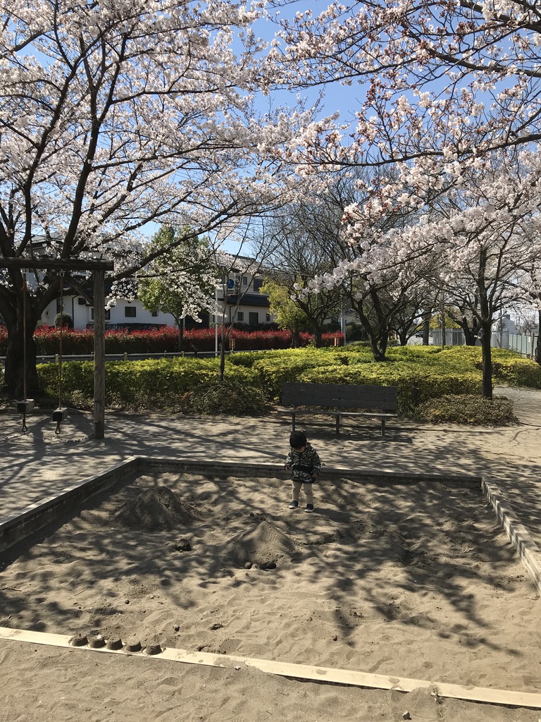 上の前公園