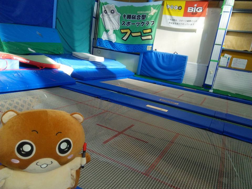 十勝総合型スポーツクラブ　フーニ