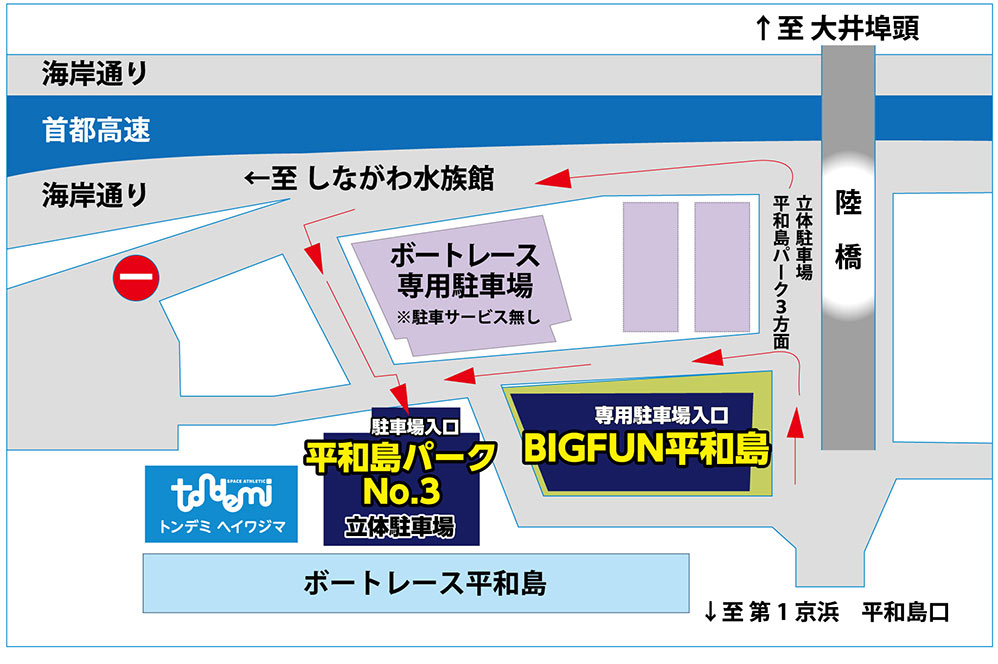 SPACE ATHLETIC　TONDEMI “HEIWAJIMA”(スペースアスレチック トンデミ “ヘイワジマ”)