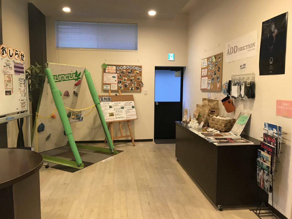 SUNCUL (サンカル)