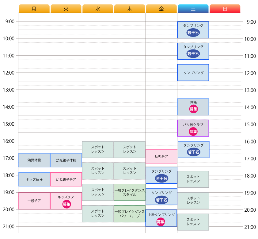 RAINBOW STUDIO（レインボースタジオ）