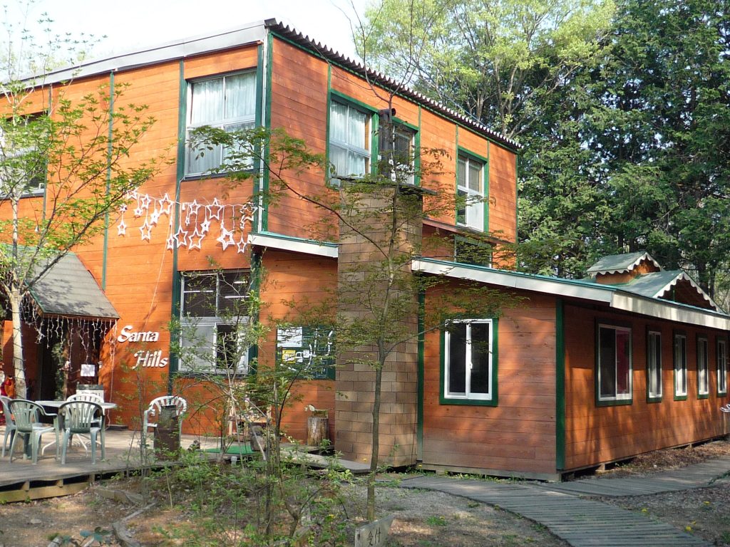 ACNサンタヒルズ