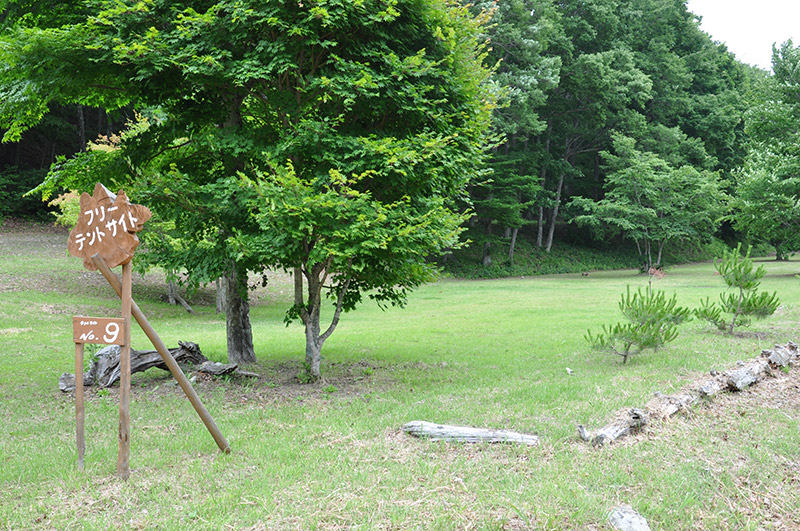 ワイルドフィールズおじか