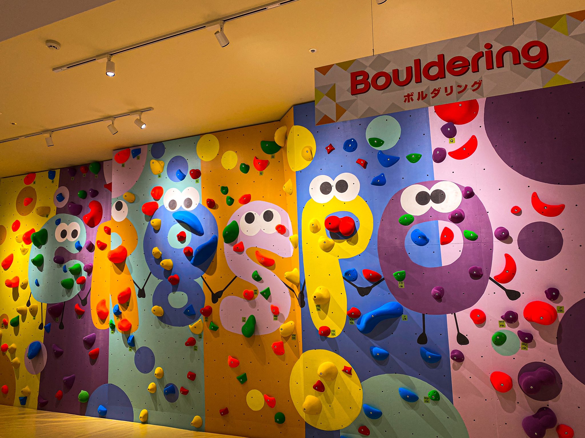 クロスポ　八王子店