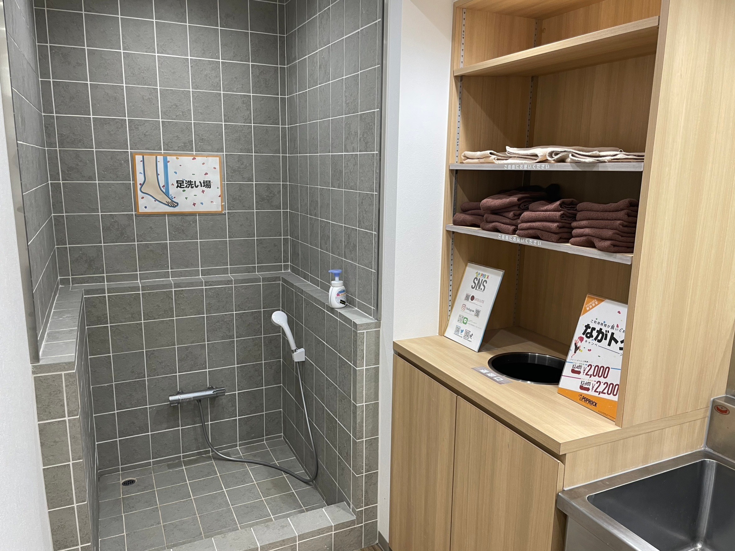 ボルダリングパークPOPRCOK